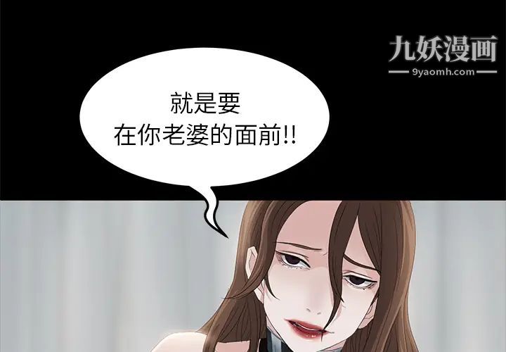 卖身契约第6话