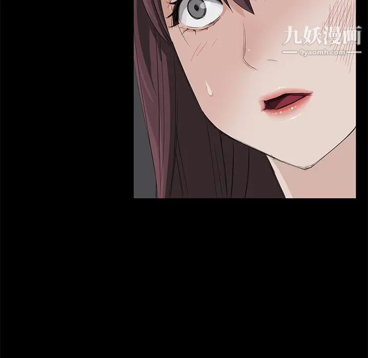 卖身契约第6话