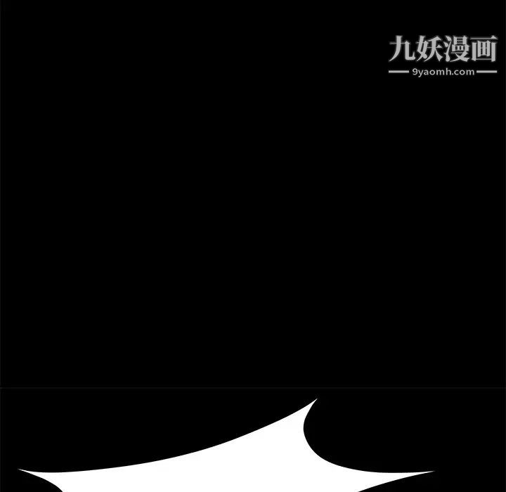 卖身契约第6话