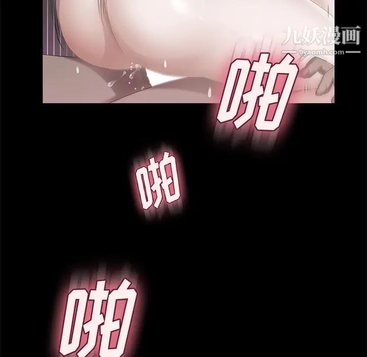 卖身契约第6话