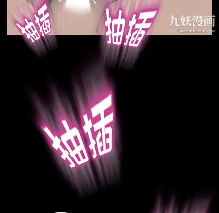 卖身契约第6话