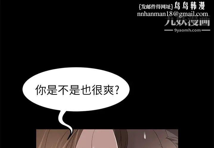 卖身契约第7话