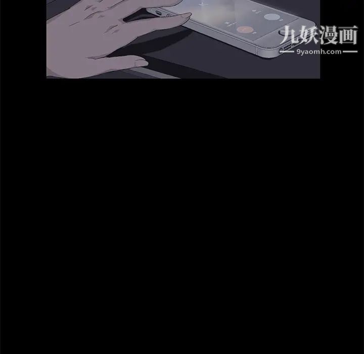 卖身契约第7话