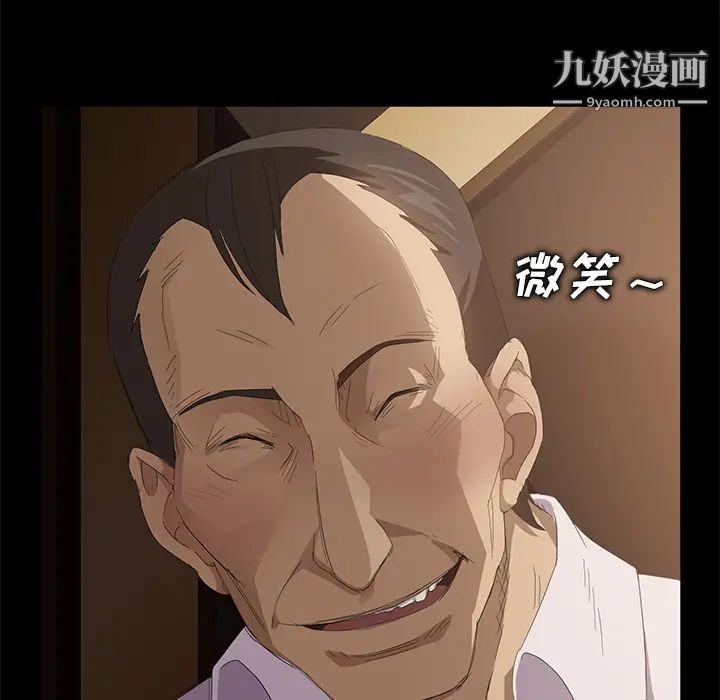 卖身契约第7话