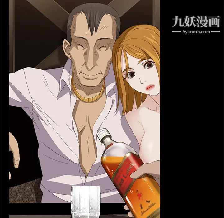 卖身契约第7话