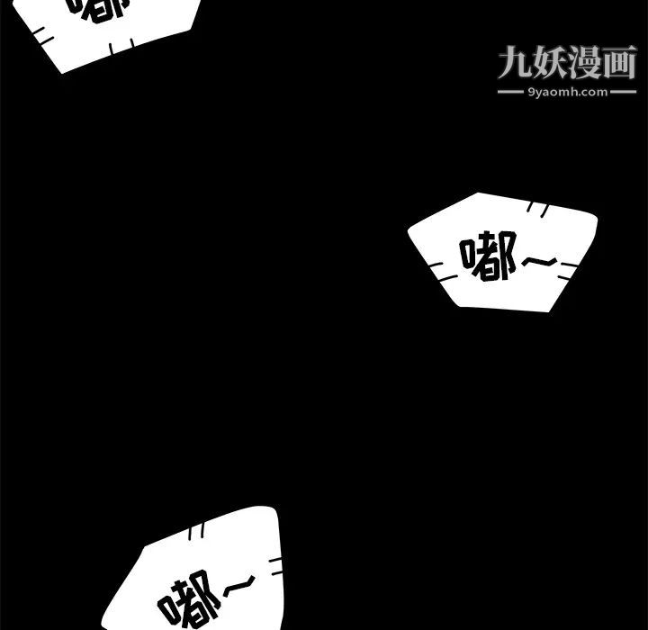 卖身契约第7话