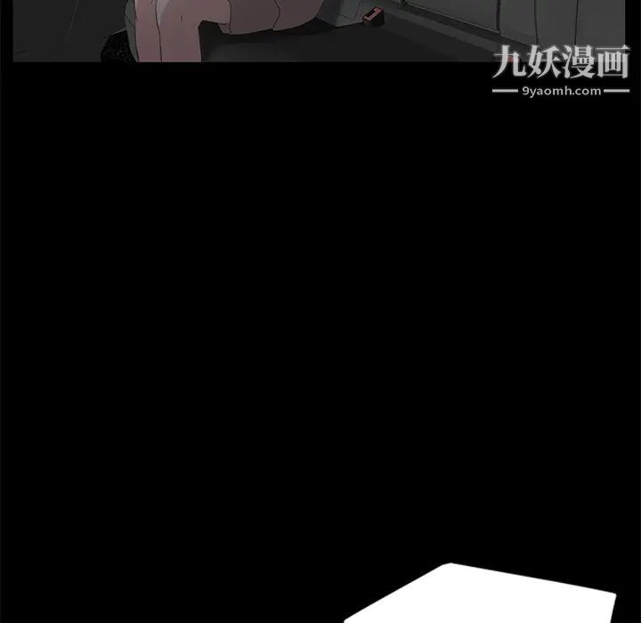 卖身契约第7话