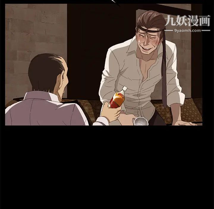 卖身契约第7话