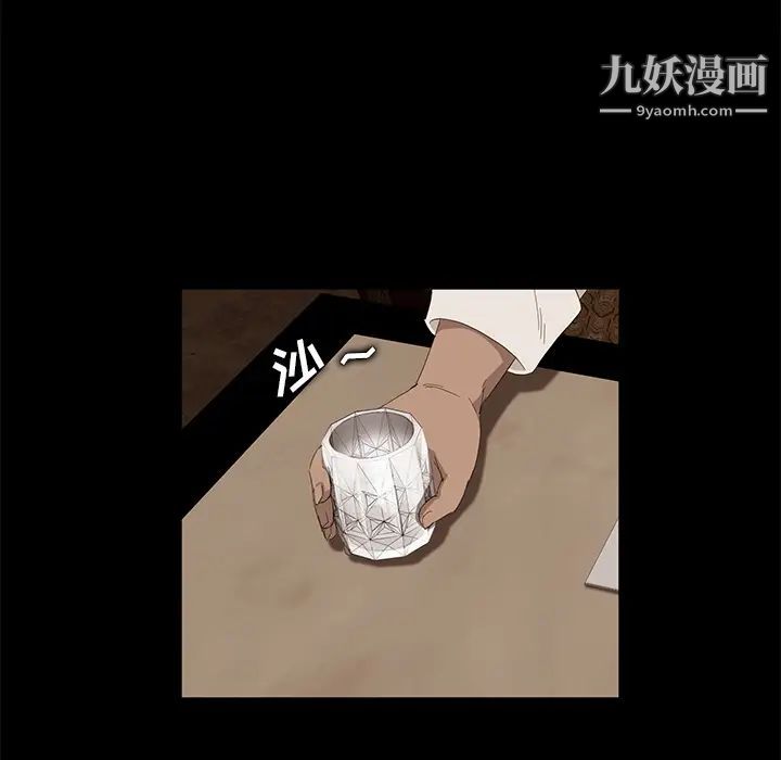 卖身契约第7话