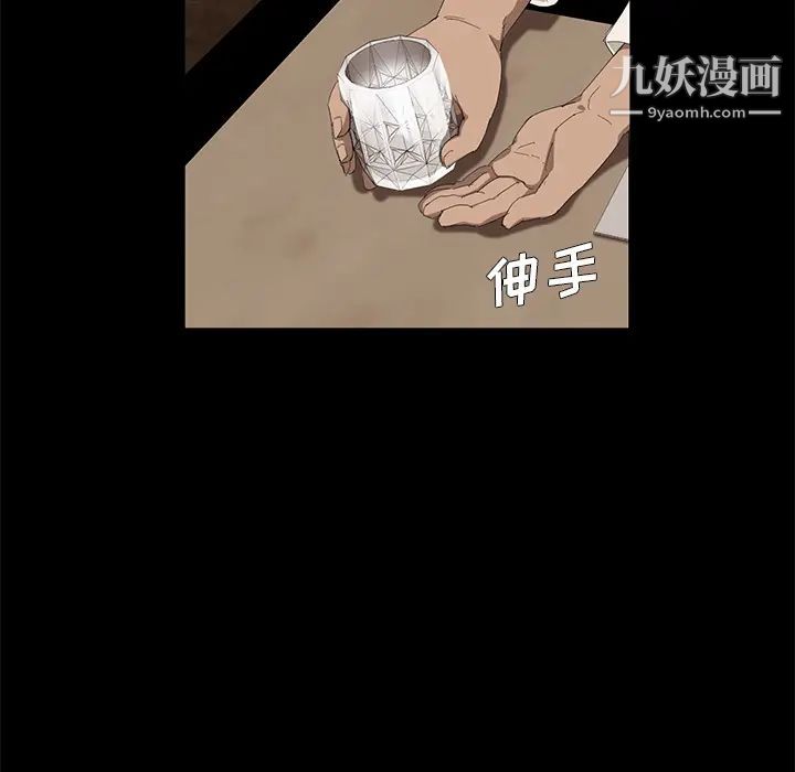 卖身契约第7话