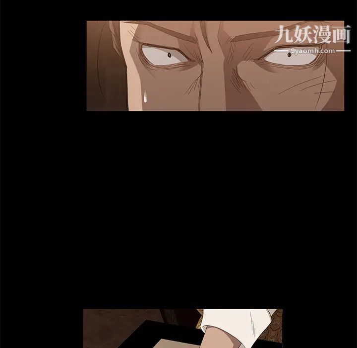 卖身契约第7话