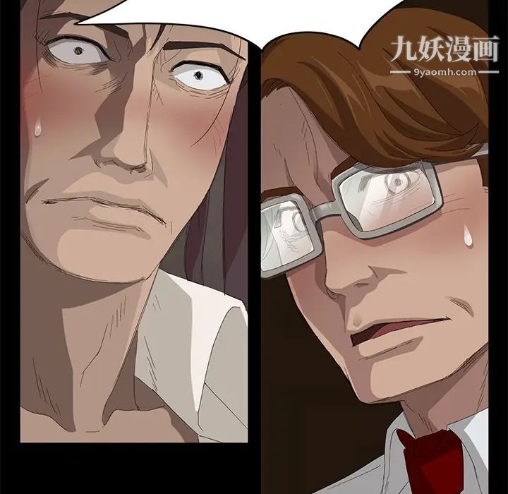 卖身契约第7话
