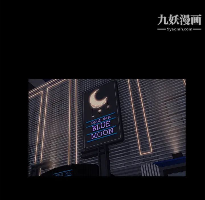 卖身契约第7话