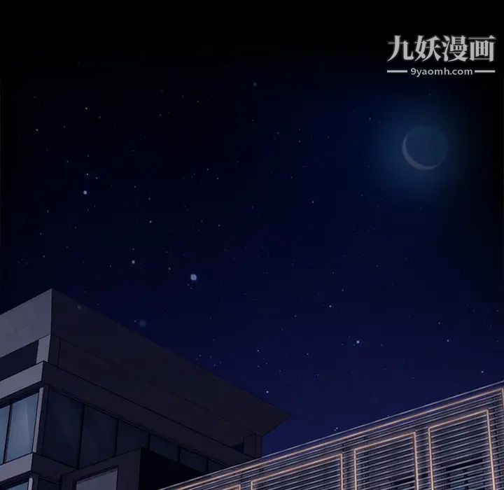 卖身契约第7话