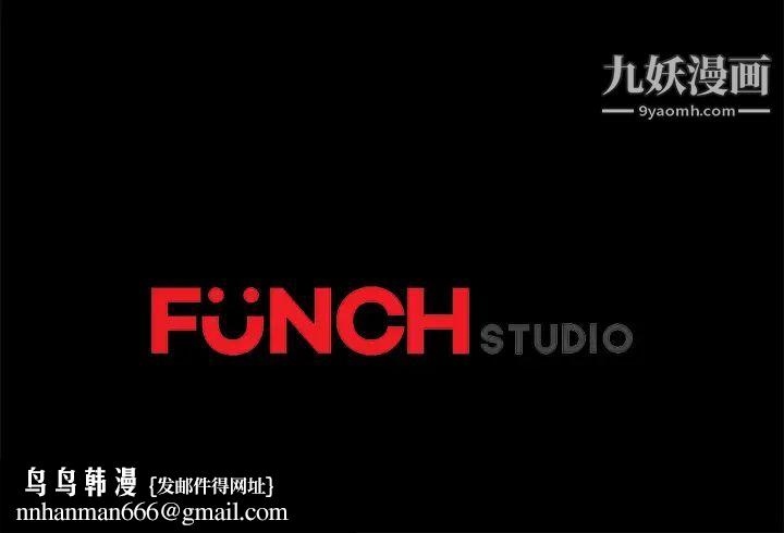 卖身契约第7话