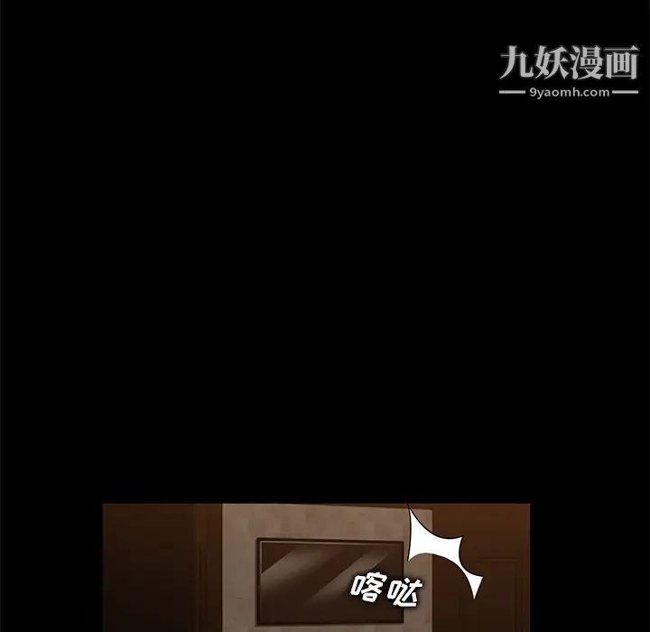 卖身契约第8话