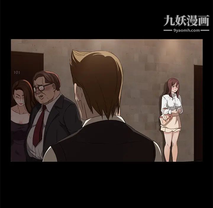 卖身契约第8话