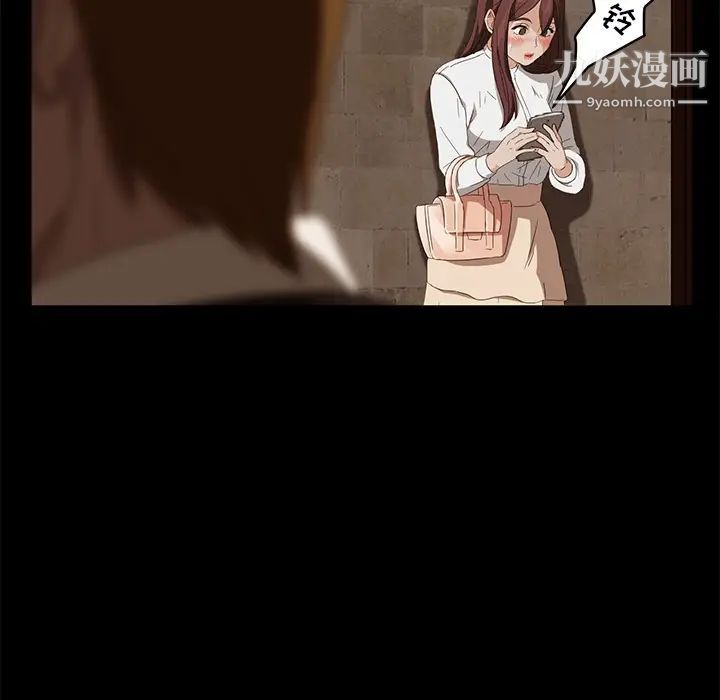 卖身契约第8话