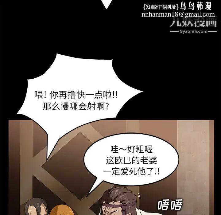 卖身契约第8话