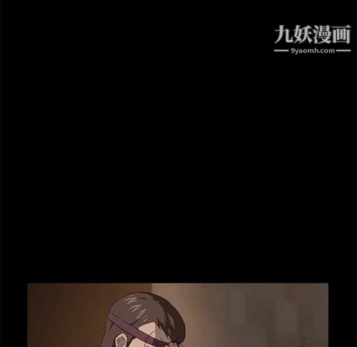 卖身契约第8话