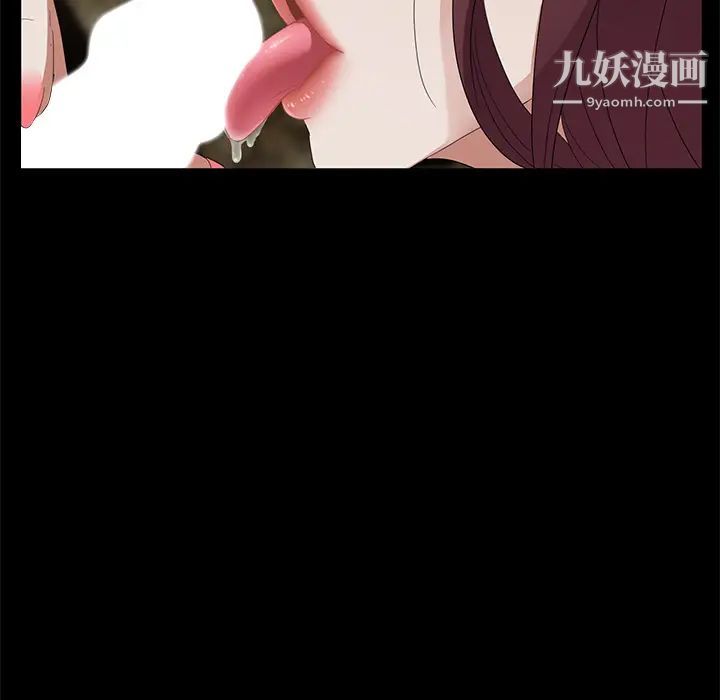 卖身契约第8话