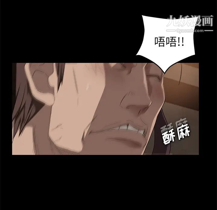 卖身契约第8话
