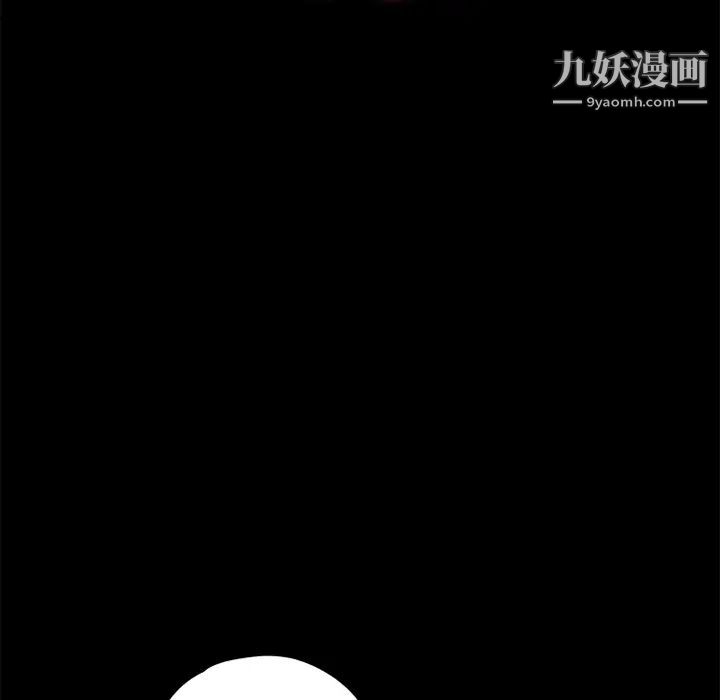 卖身契约第8话