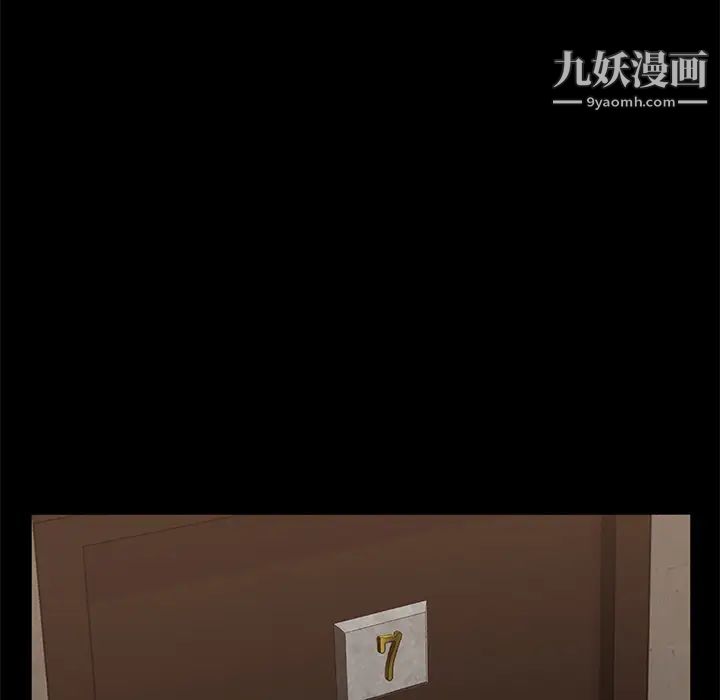 卖身契约第8话