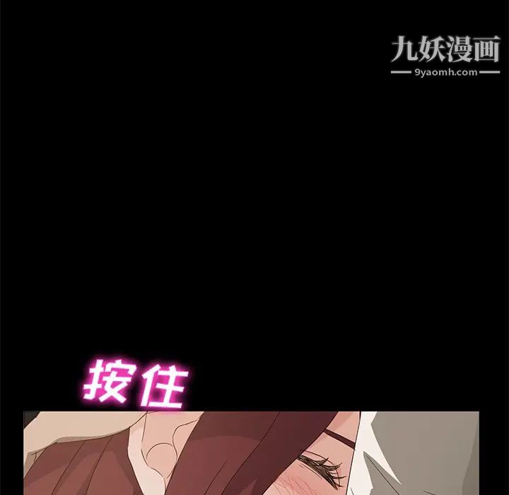 卖身契约第8话