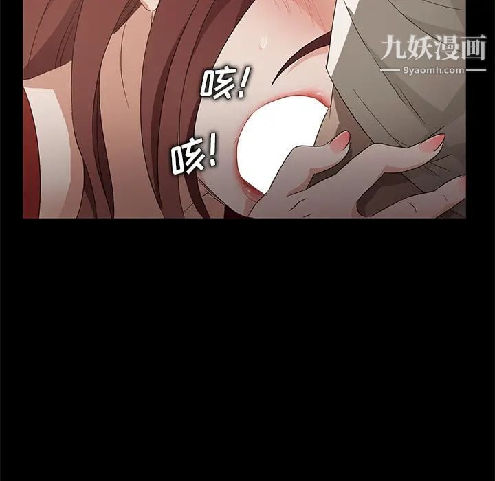 卖身契约第8话