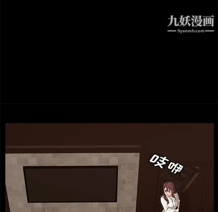 卖身契约第8话