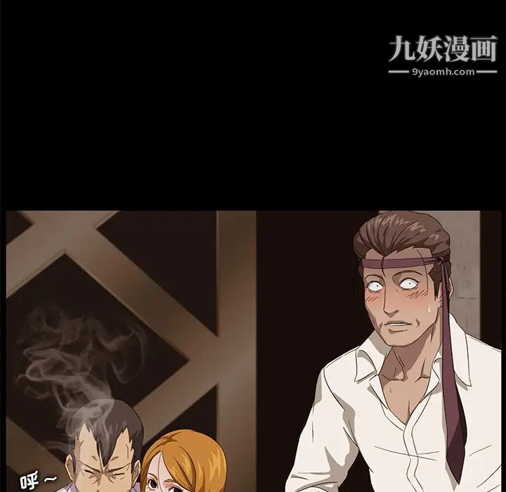 卖身契约第8话