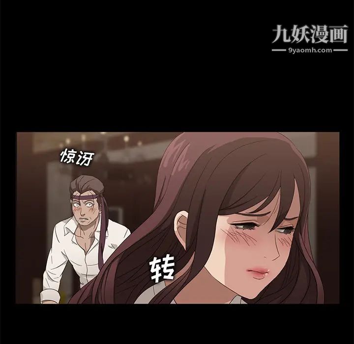 卖身契约第8话