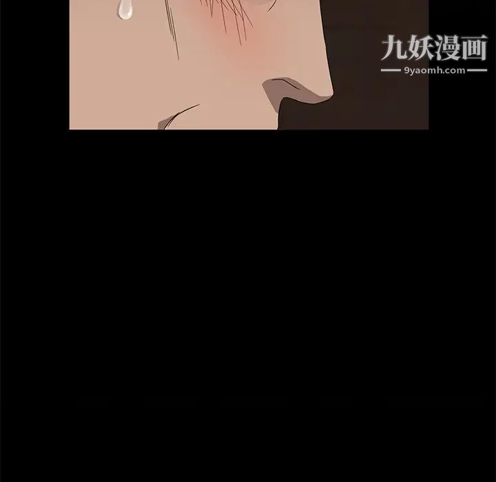 卖身契约第8话