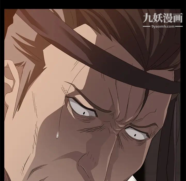 卖身契约第8话