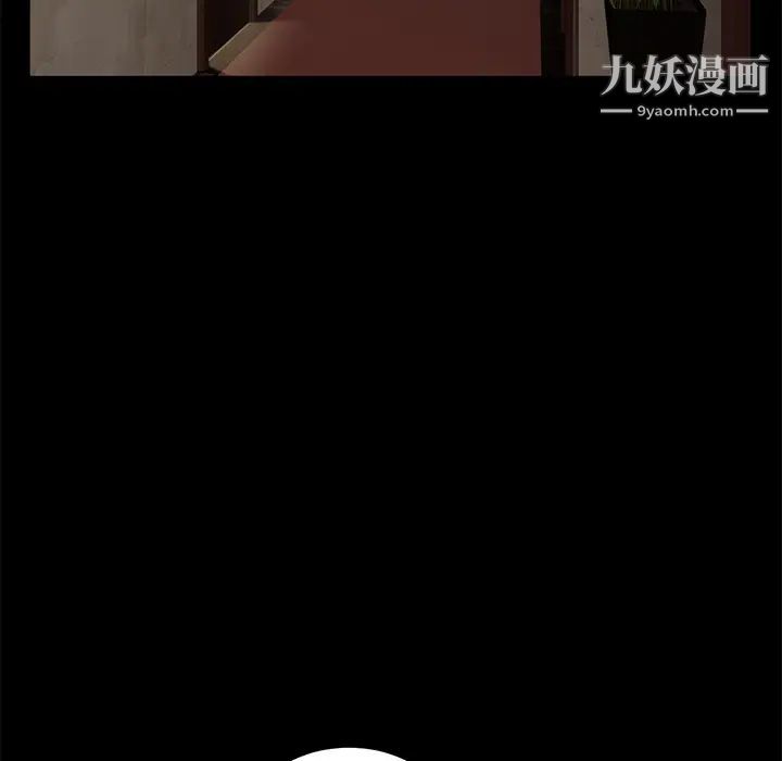 卖身契约第8话