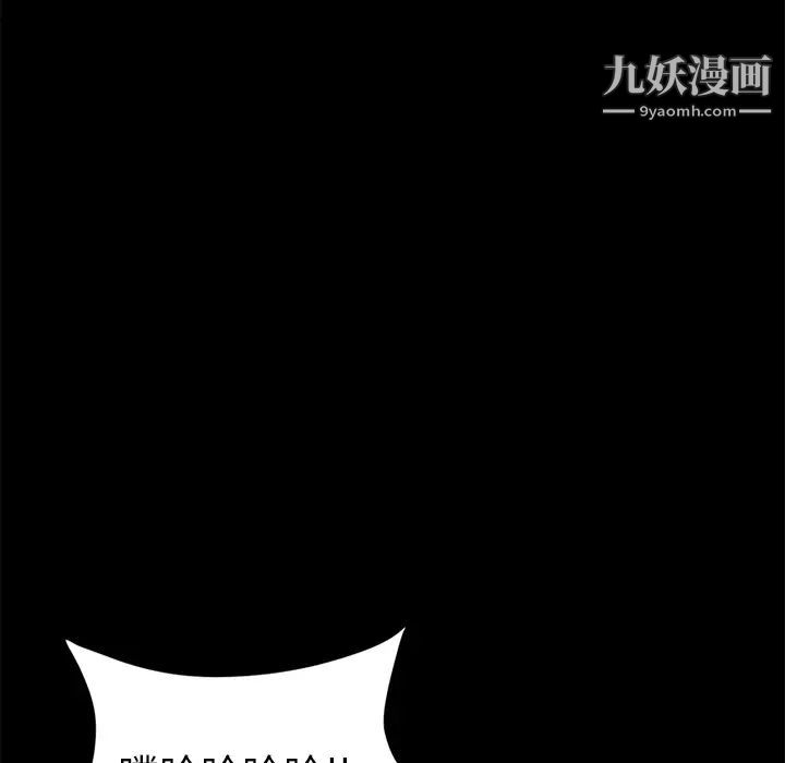 卖身契约第9话
