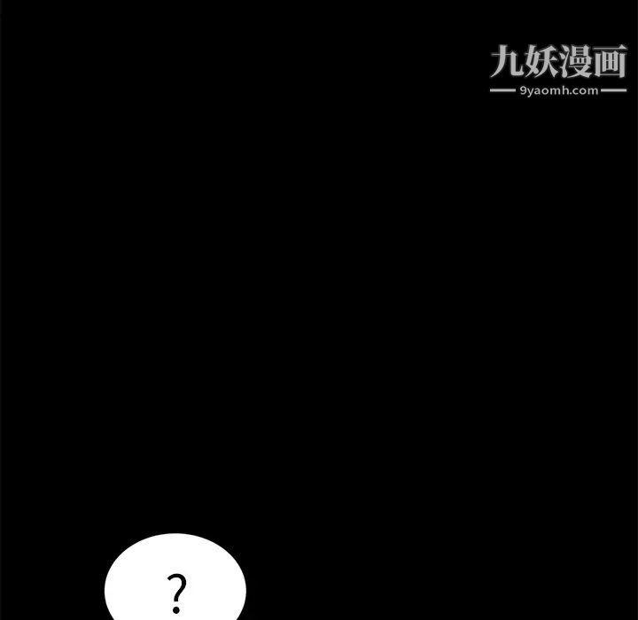 卖身契约第9话