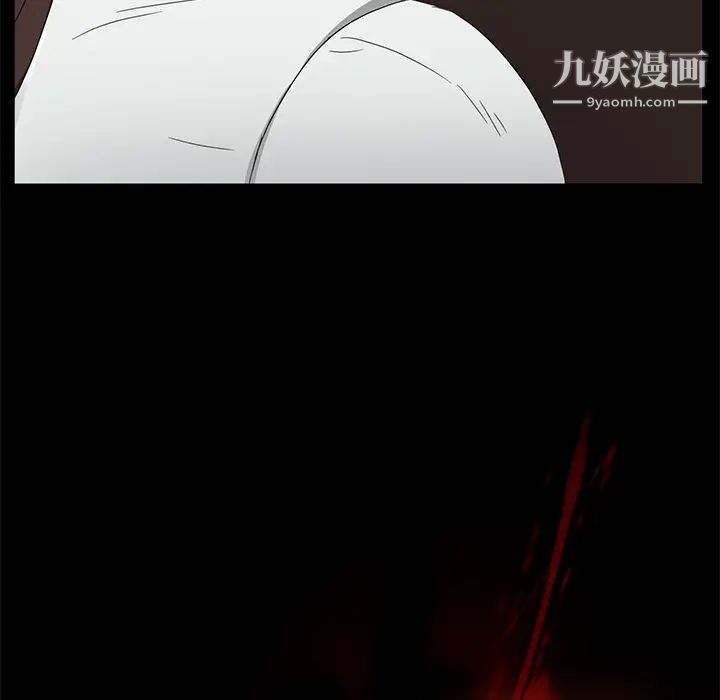 卖身契约第9话
