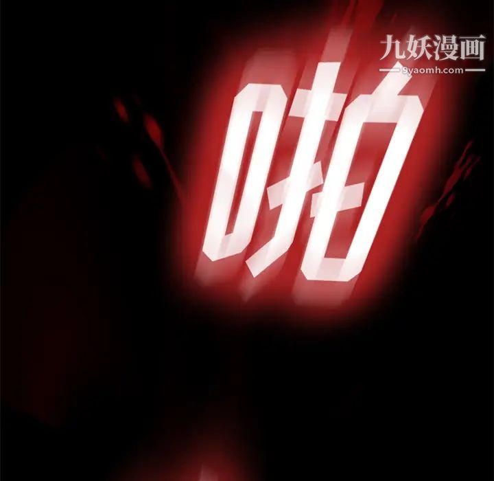 卖身契约第9话