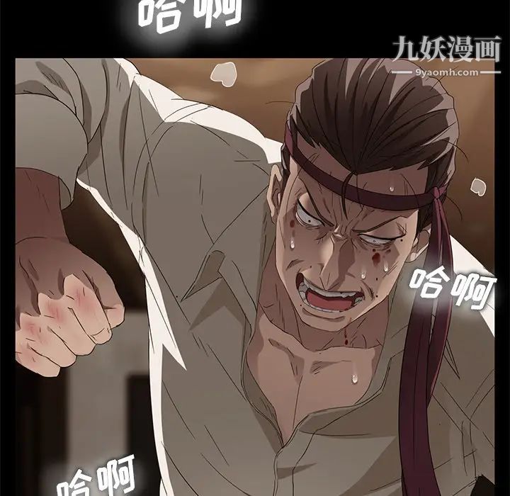 卖身契约第9话
