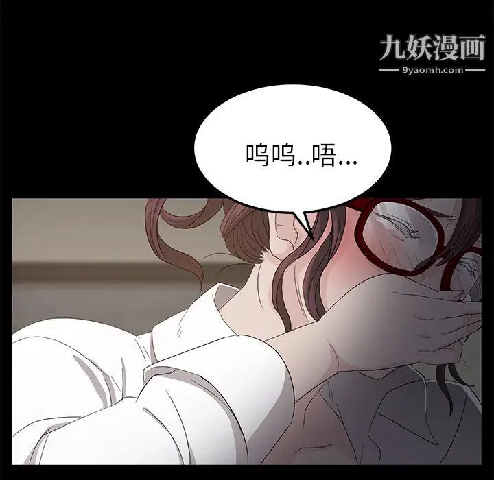 卖身契约第10话