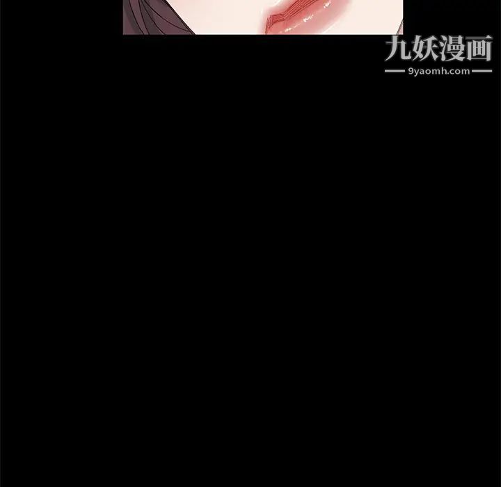 卖身契约第11话