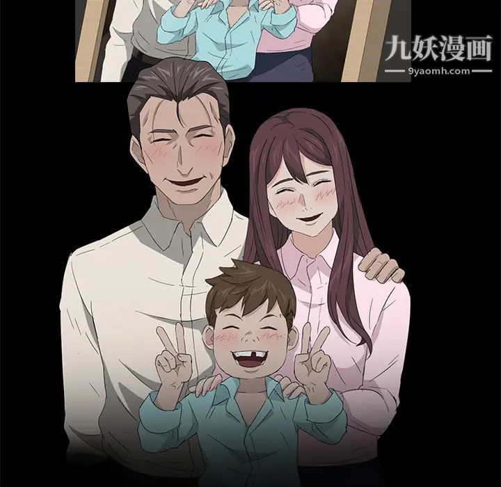 卖身契约第12话
