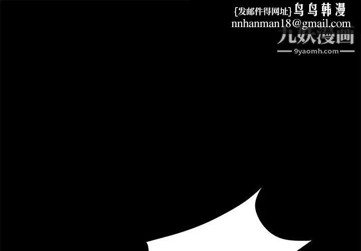 卖身契约第13话