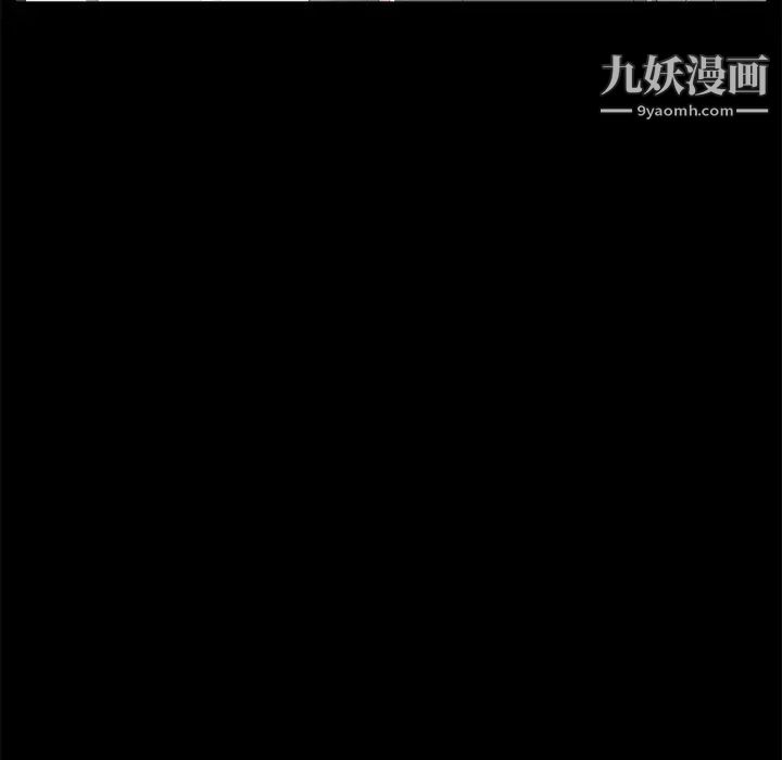卖身契约第13话