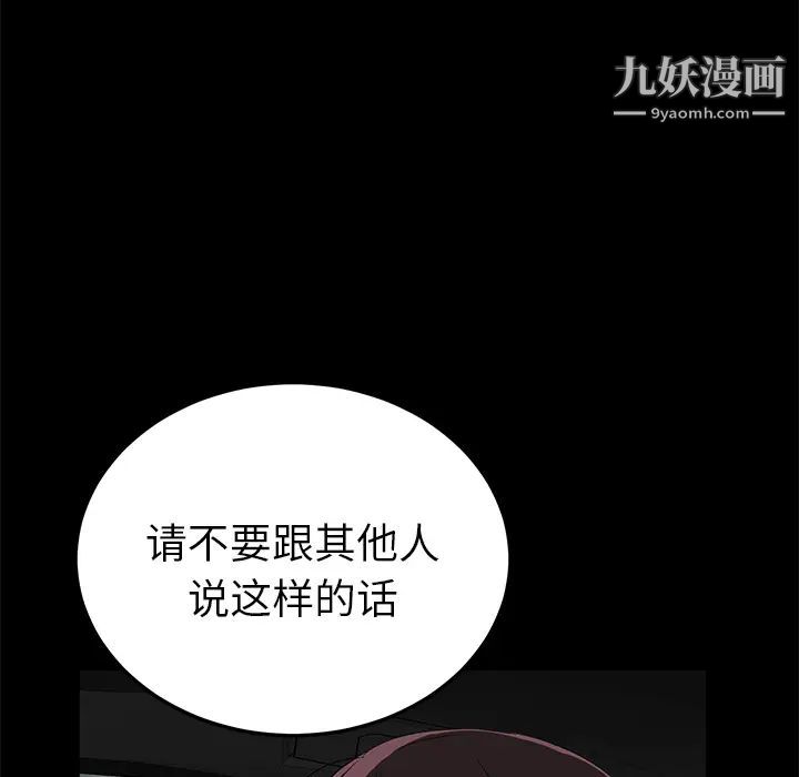 卖身契约第13话