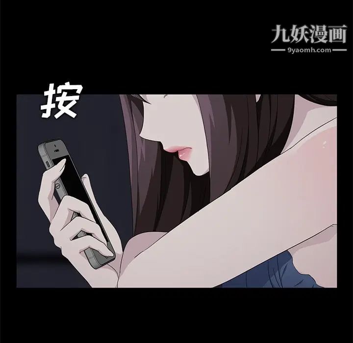 卖身契约第14话
