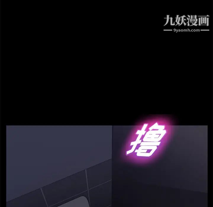 卖身契约第14话