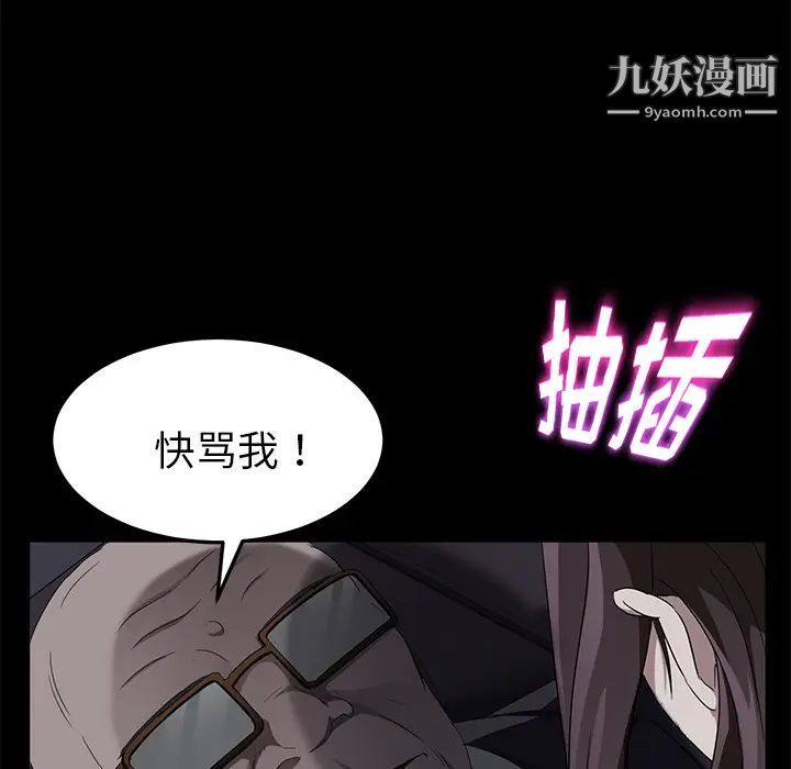 卖身契约第14话